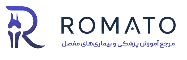 روماتولوژی | توضیح کامل بیماری مفصلی